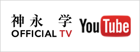 神永 学 OFFICIAL TV